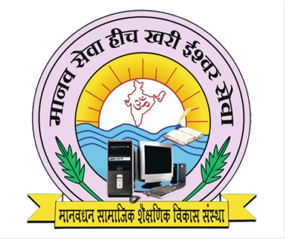 Students Learning in Classroom